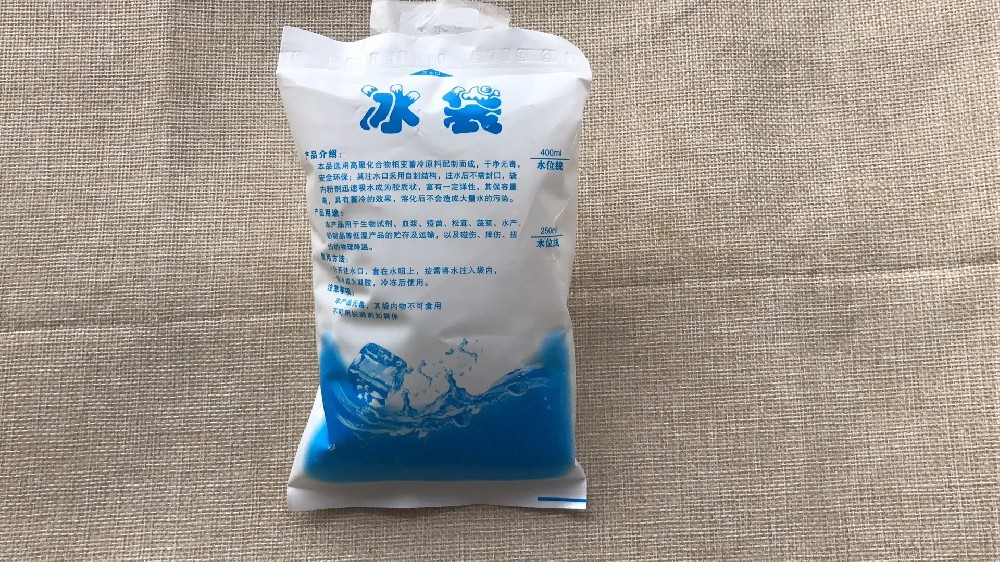 食品保鲜冰袋都有哪些作用,榆林冰袋批发